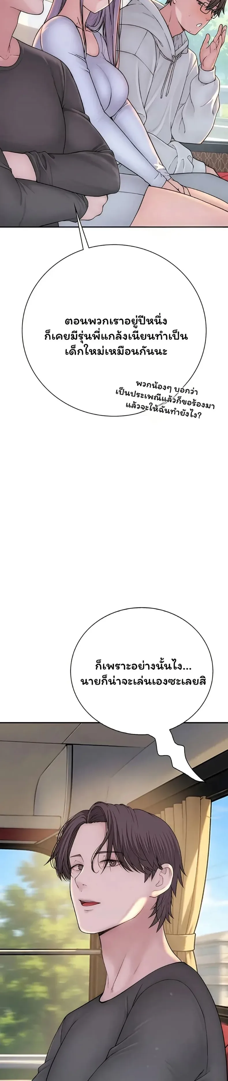 page-28