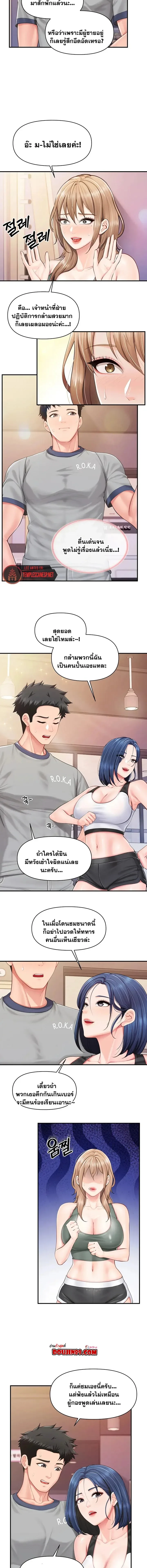 page-8