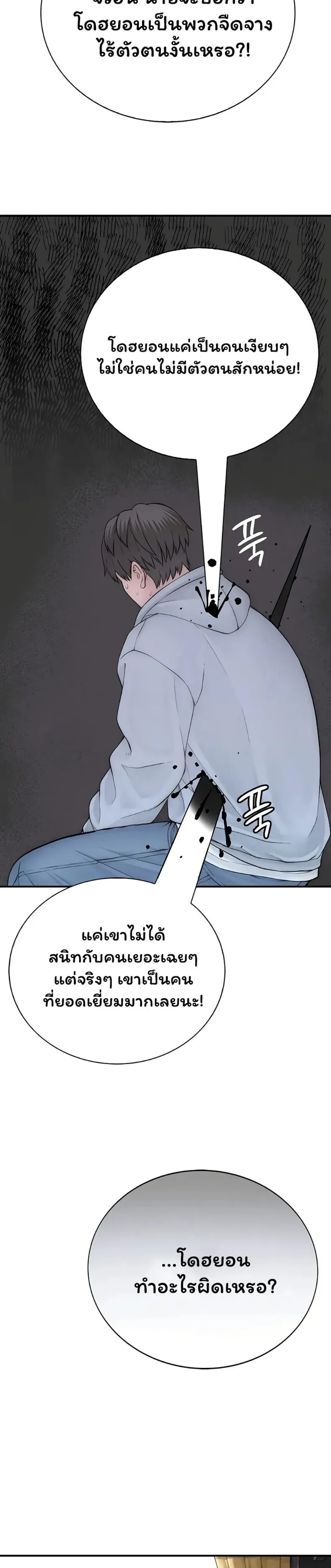 page-30