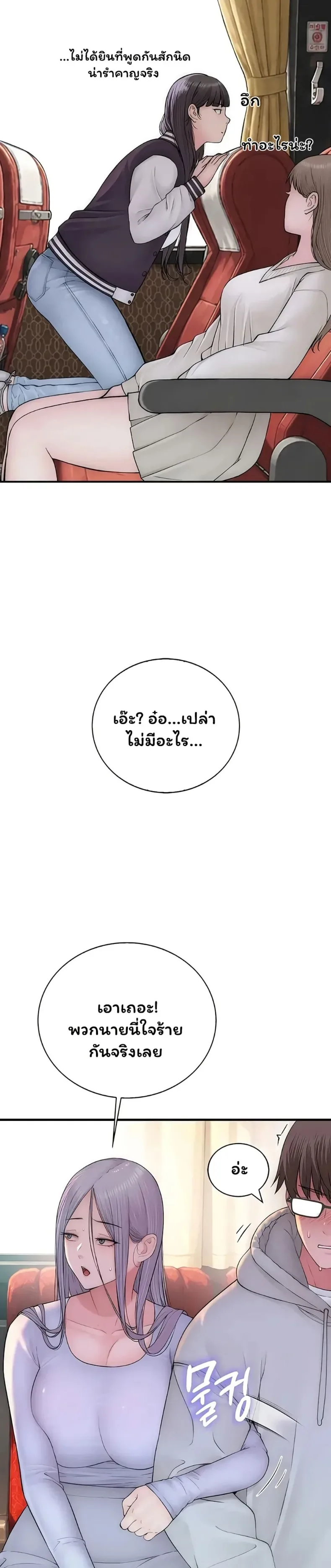 page-31