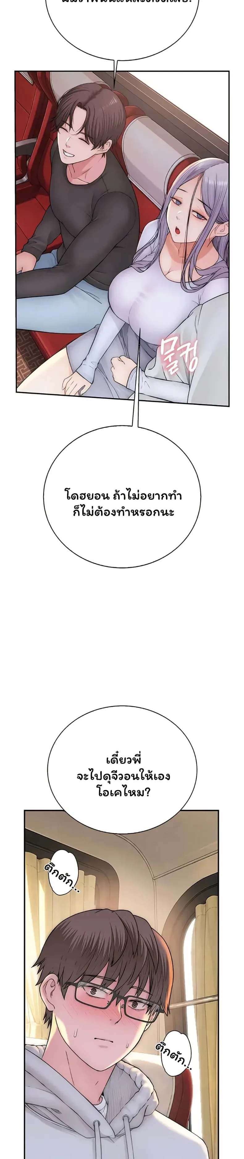 page-33