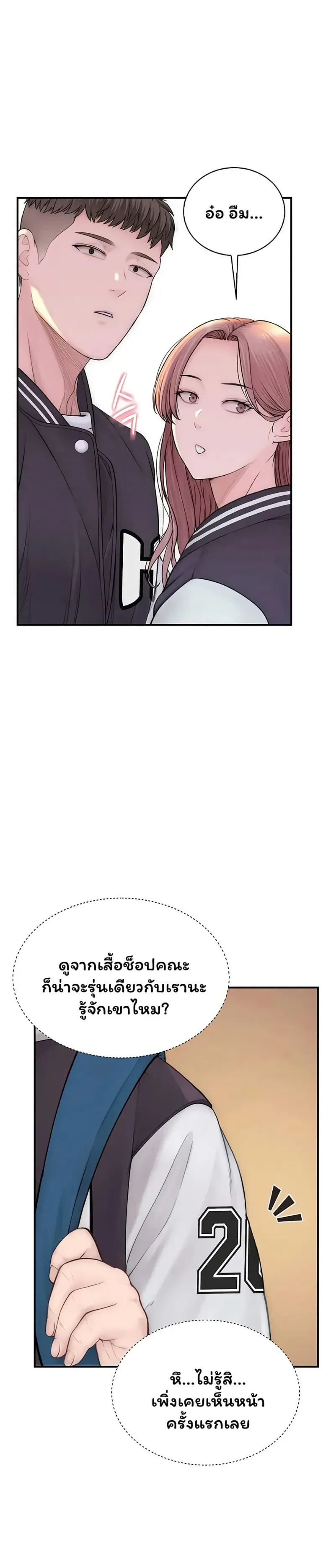 page-37
