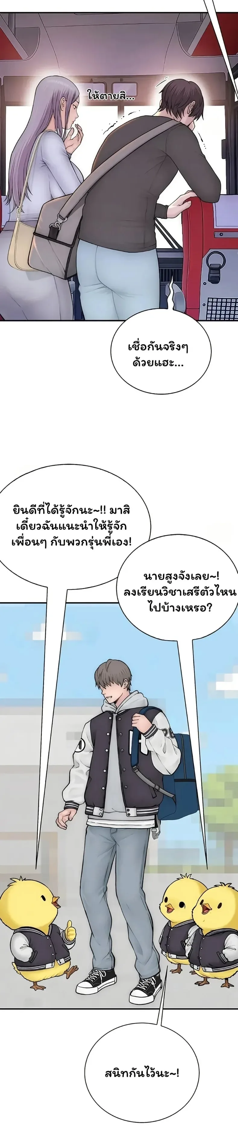 page-39