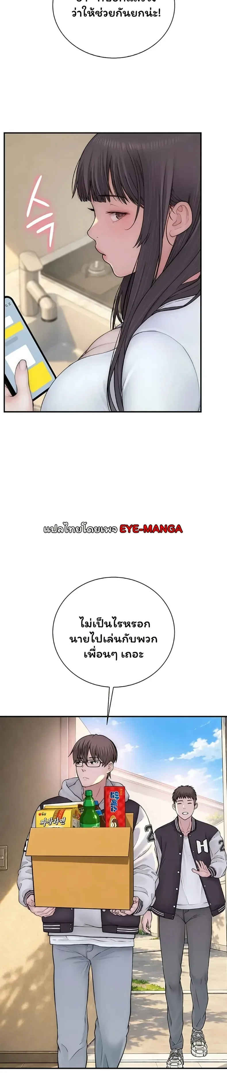 page-43
