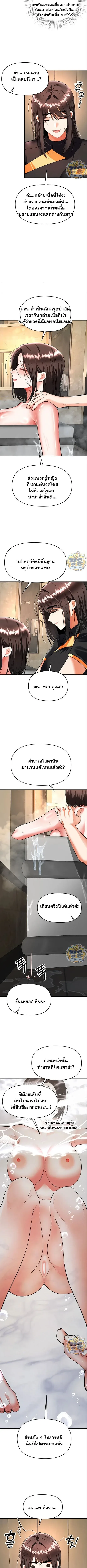 page-11