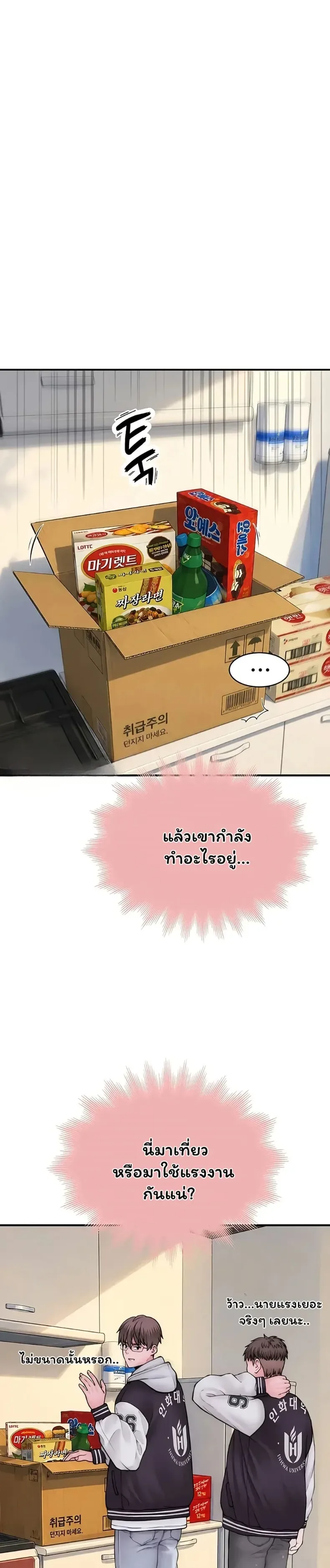 page-44