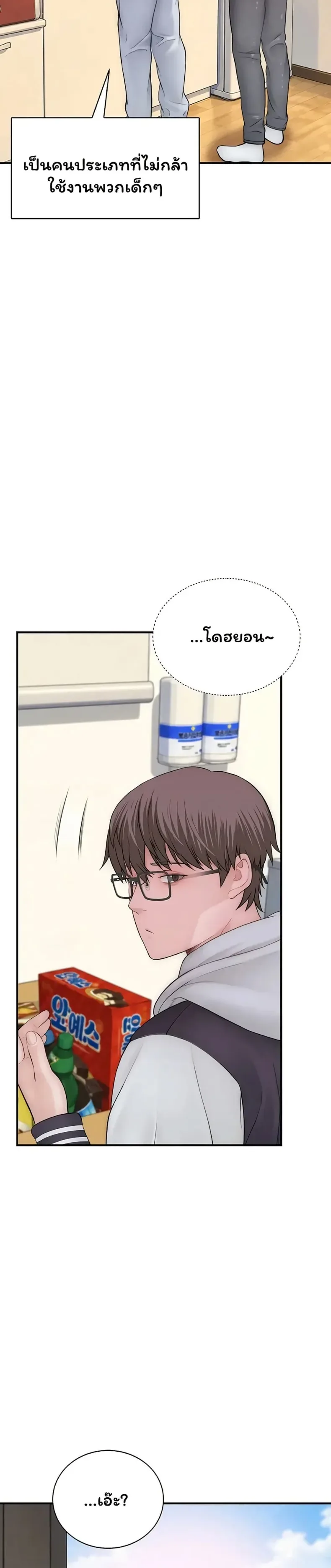 page-45