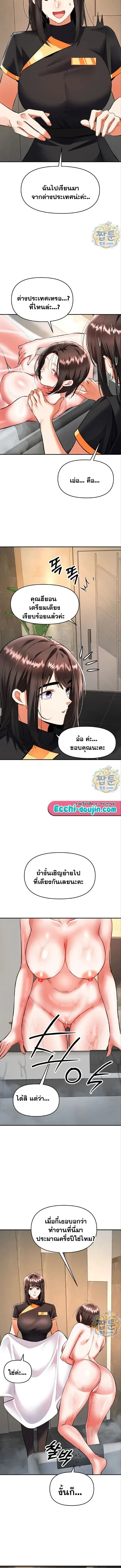 page-12