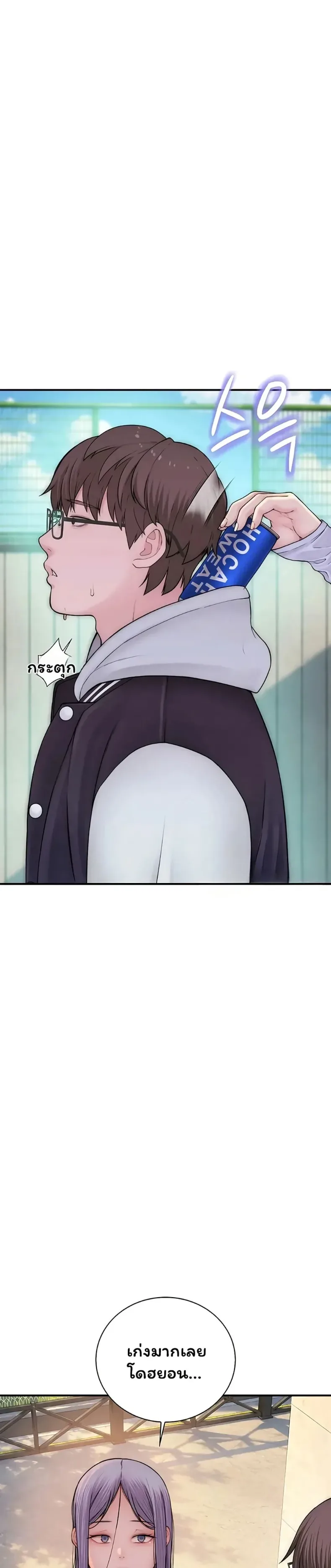 page-47