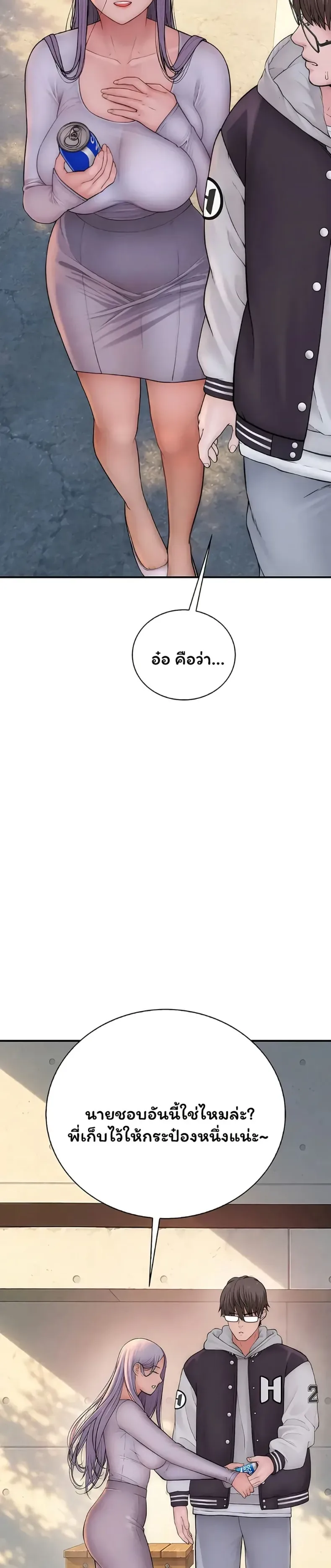 page-48
