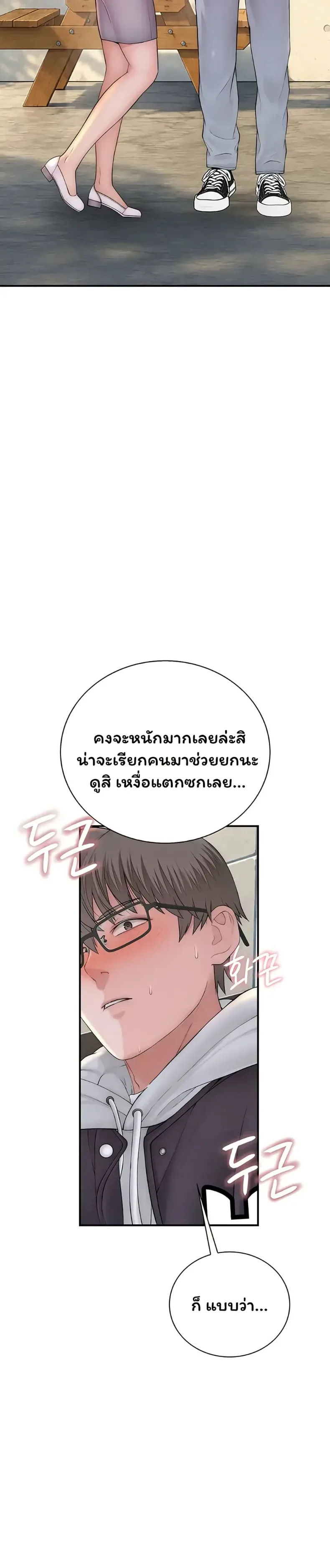 page-49