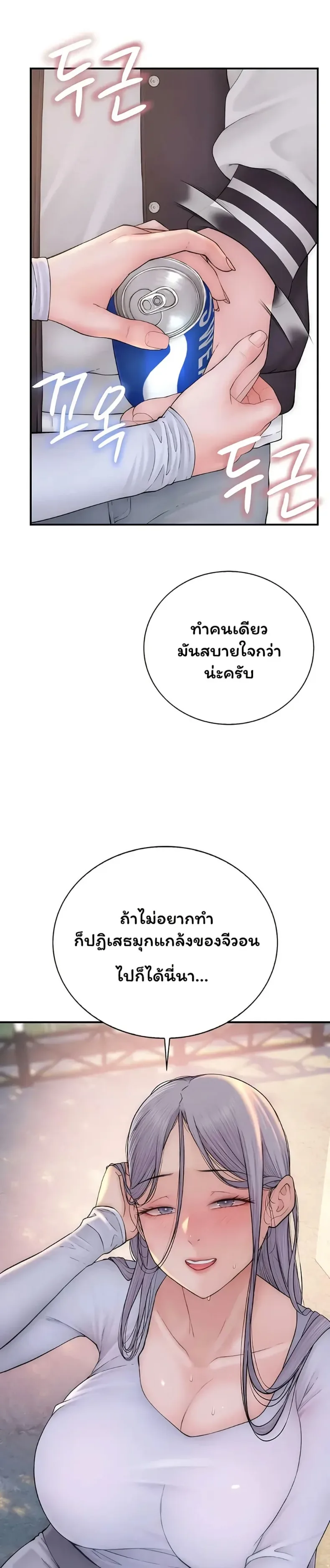page-50