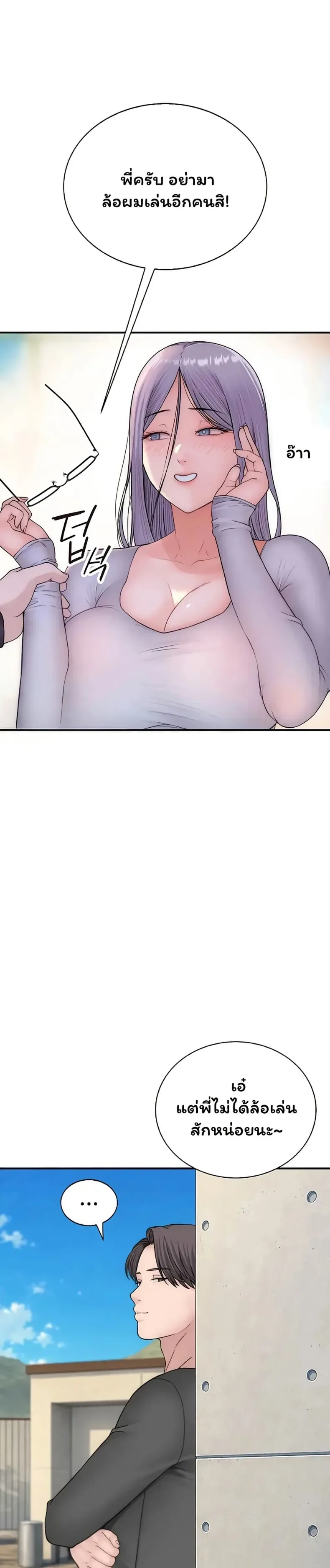 page-54