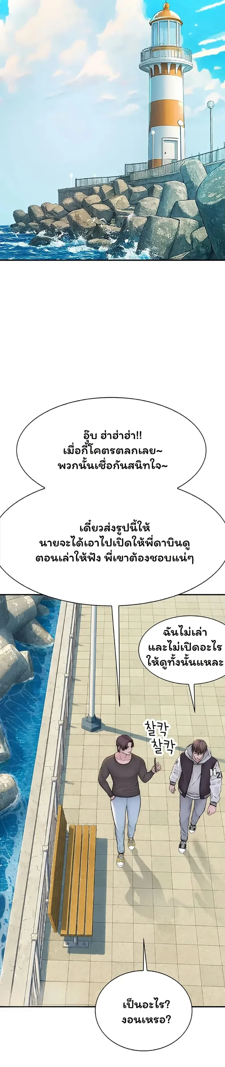 page-56