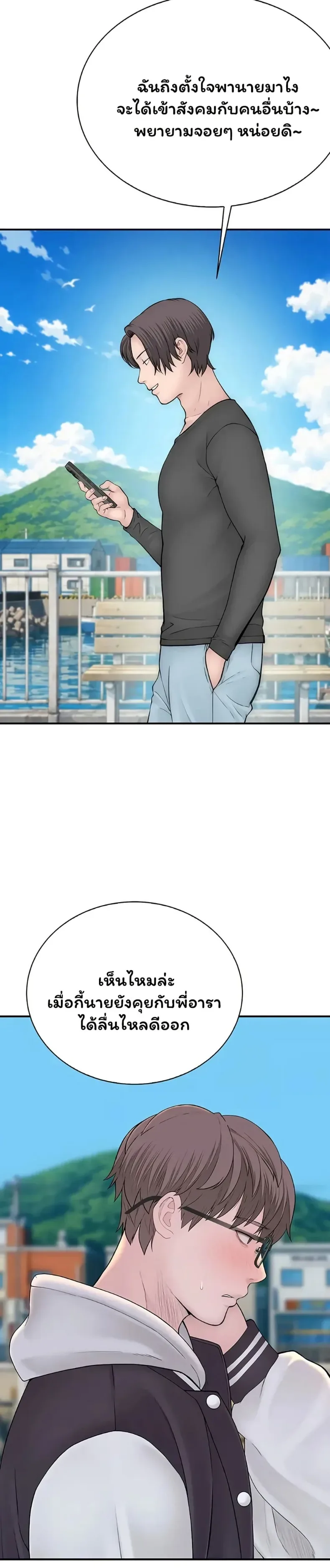 page-58