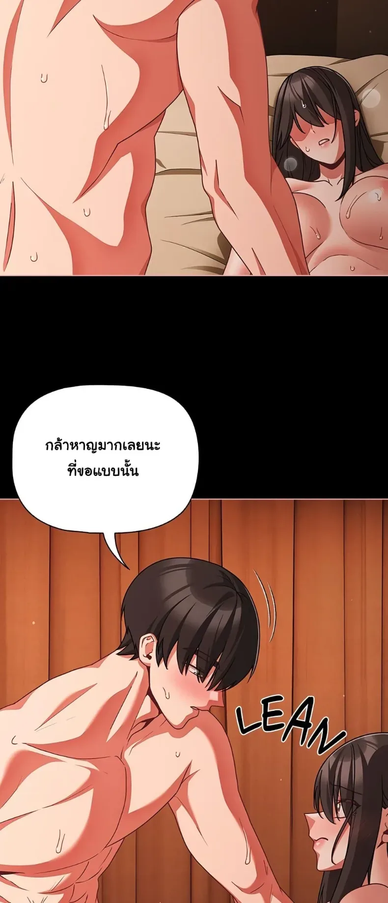page-3