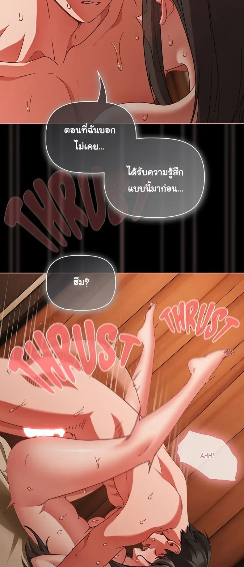 page-14