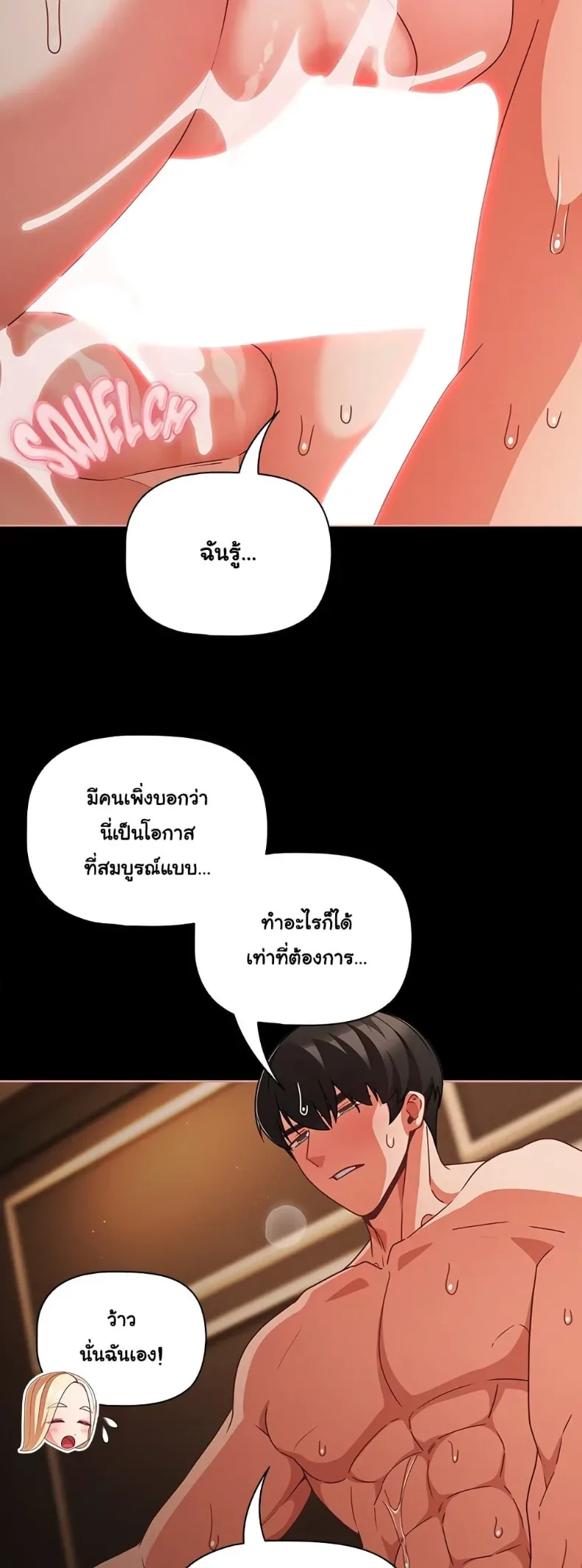 page-7