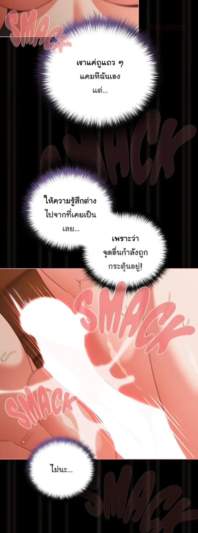 page-10