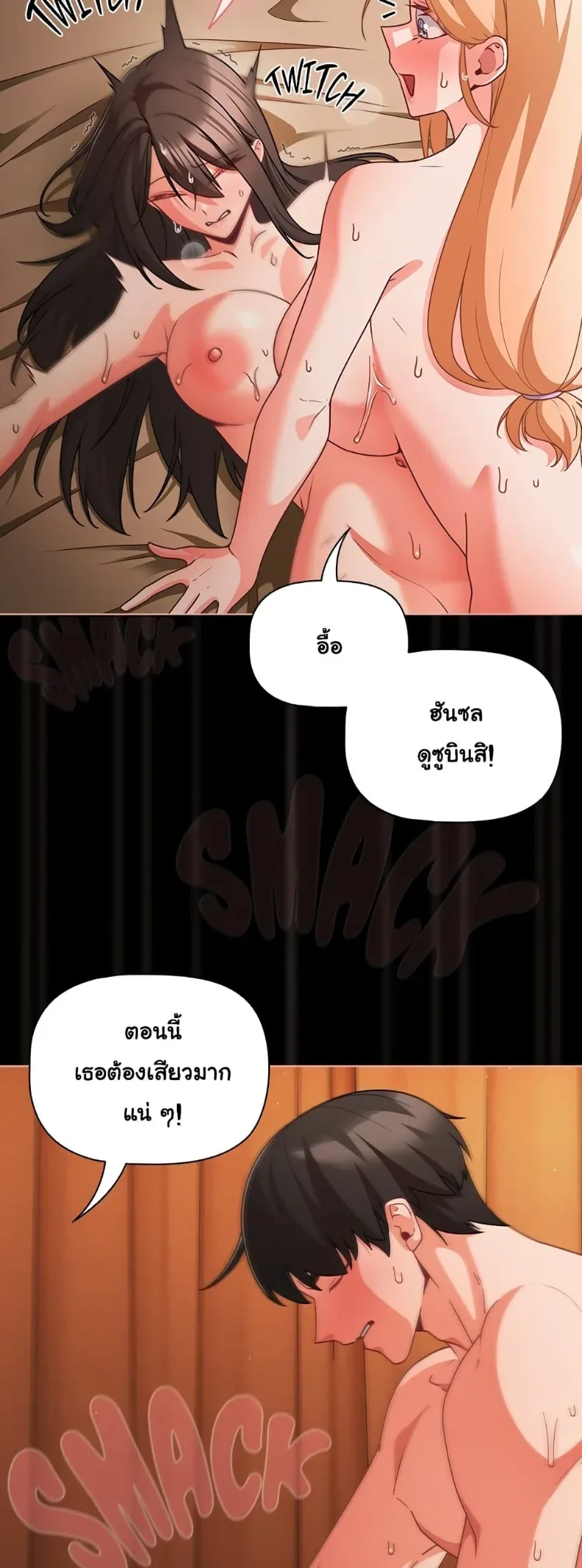 page-12