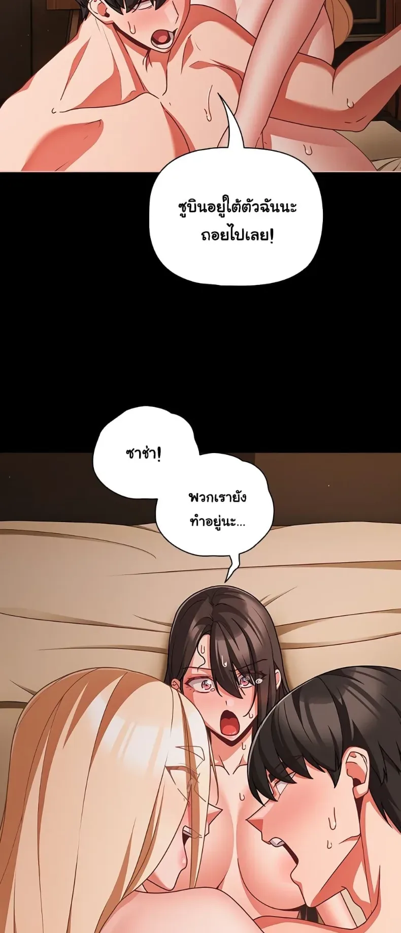 page-33