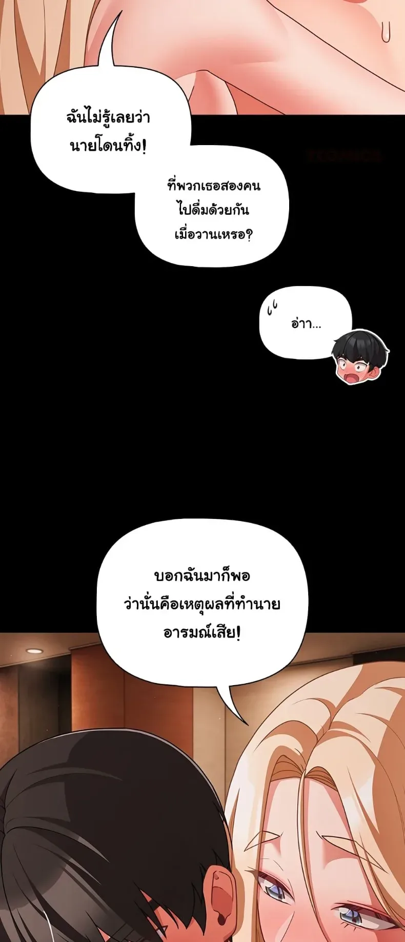 page-34