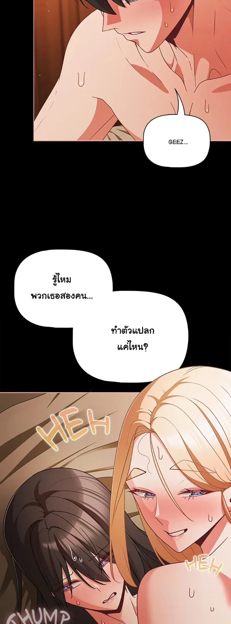 page-23