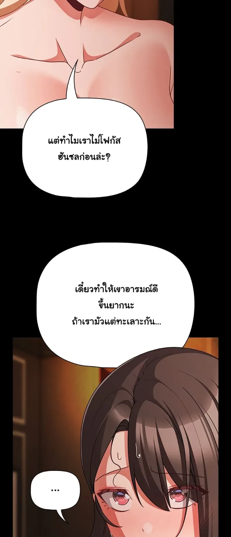 page-43