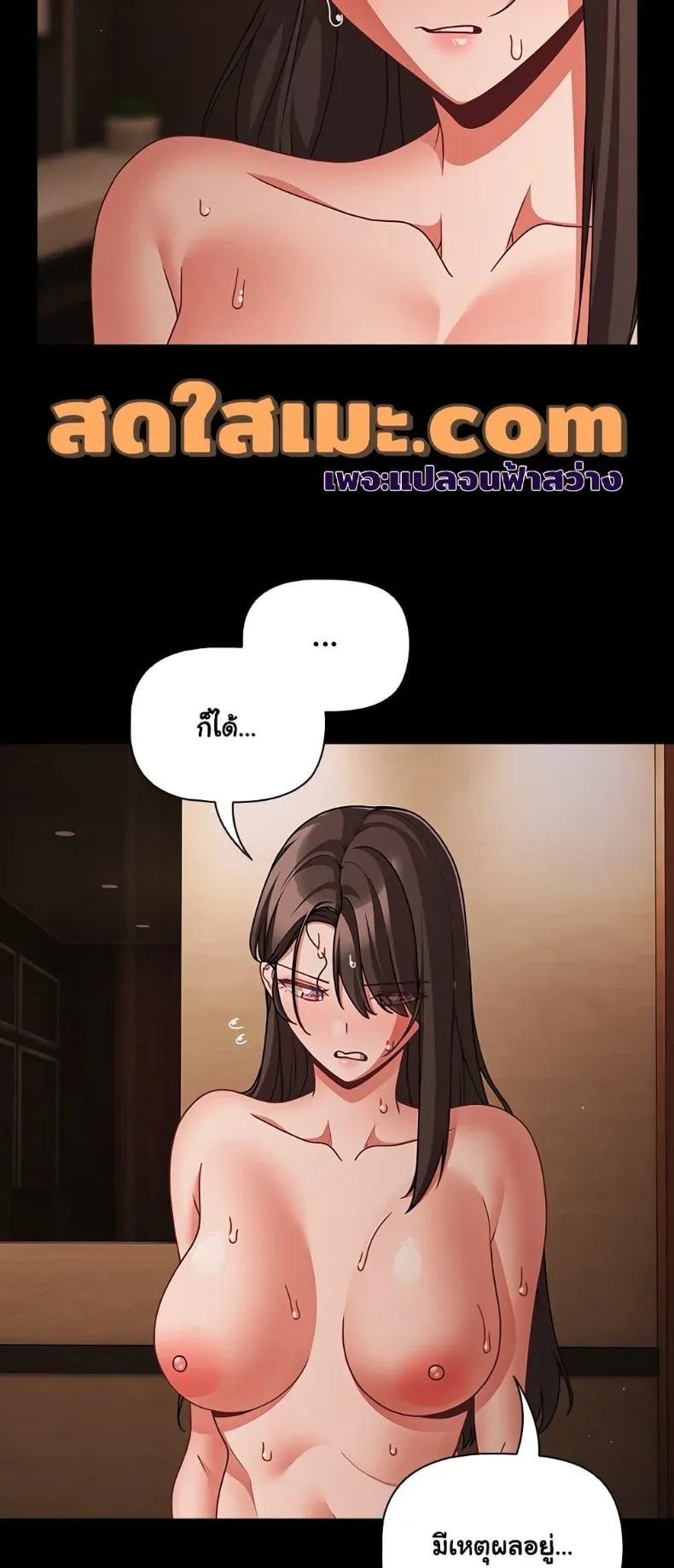 page-44