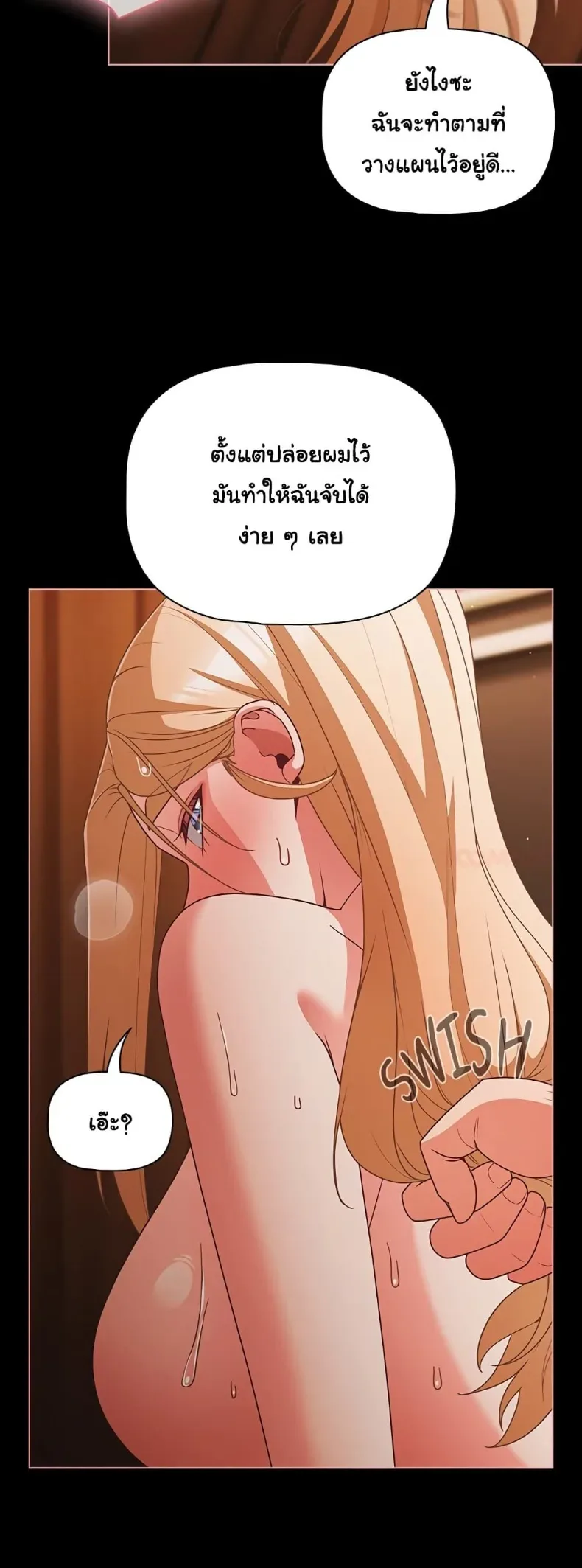 page-29