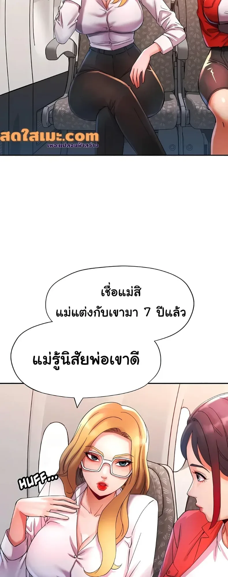 page-6