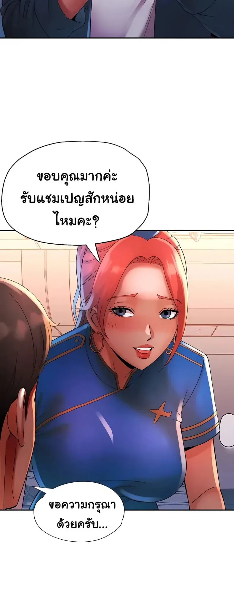 page-13