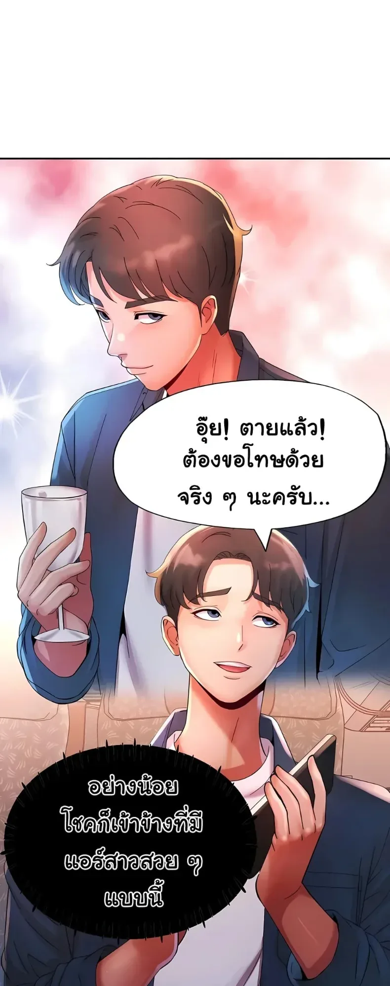 page-12
