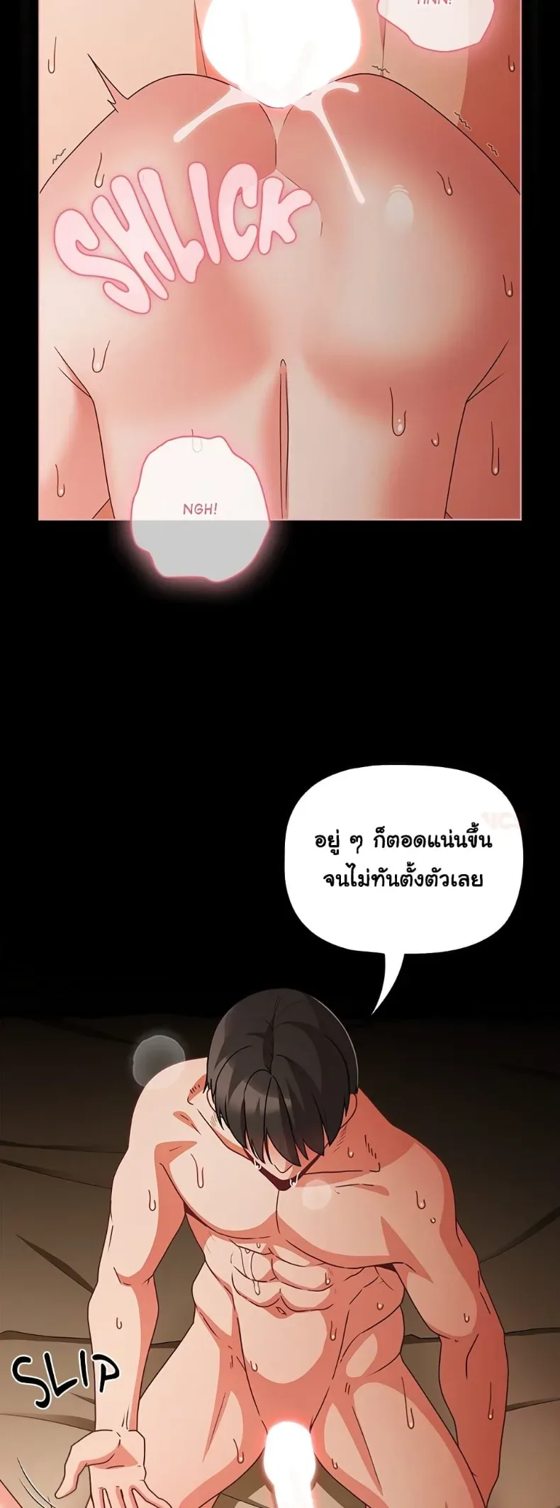 page-42