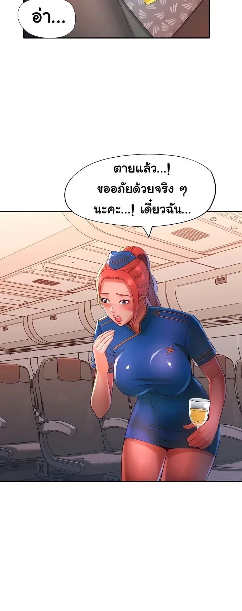 page-17