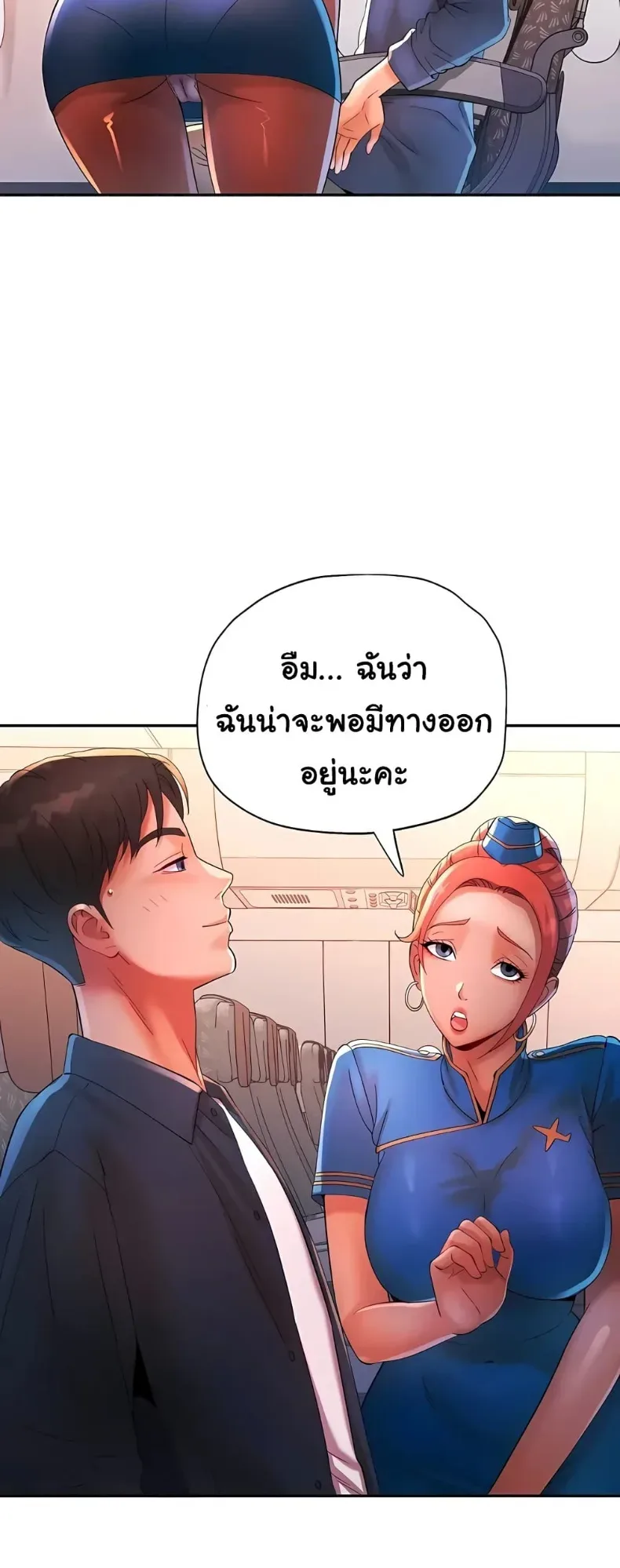 page-20