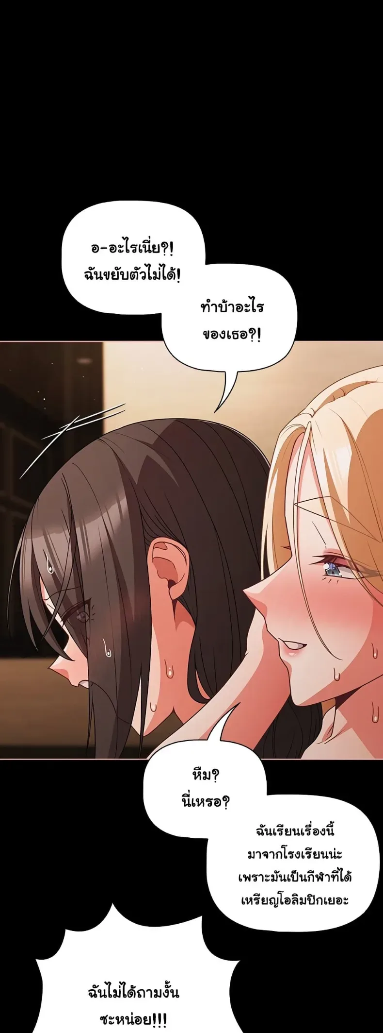 page-48