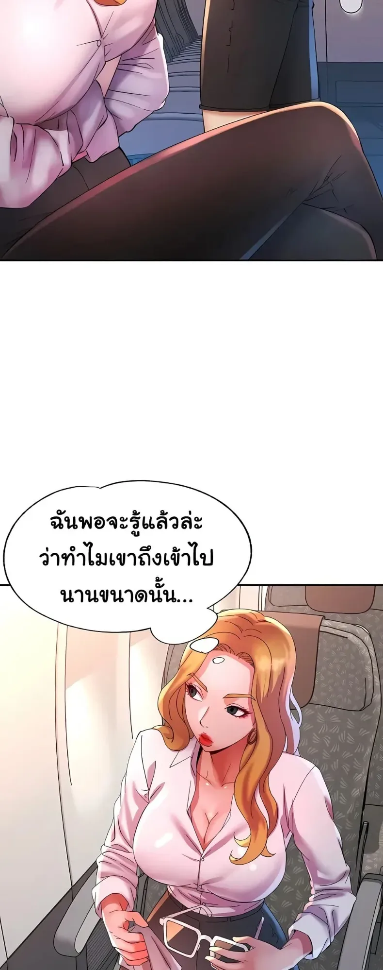 page-24