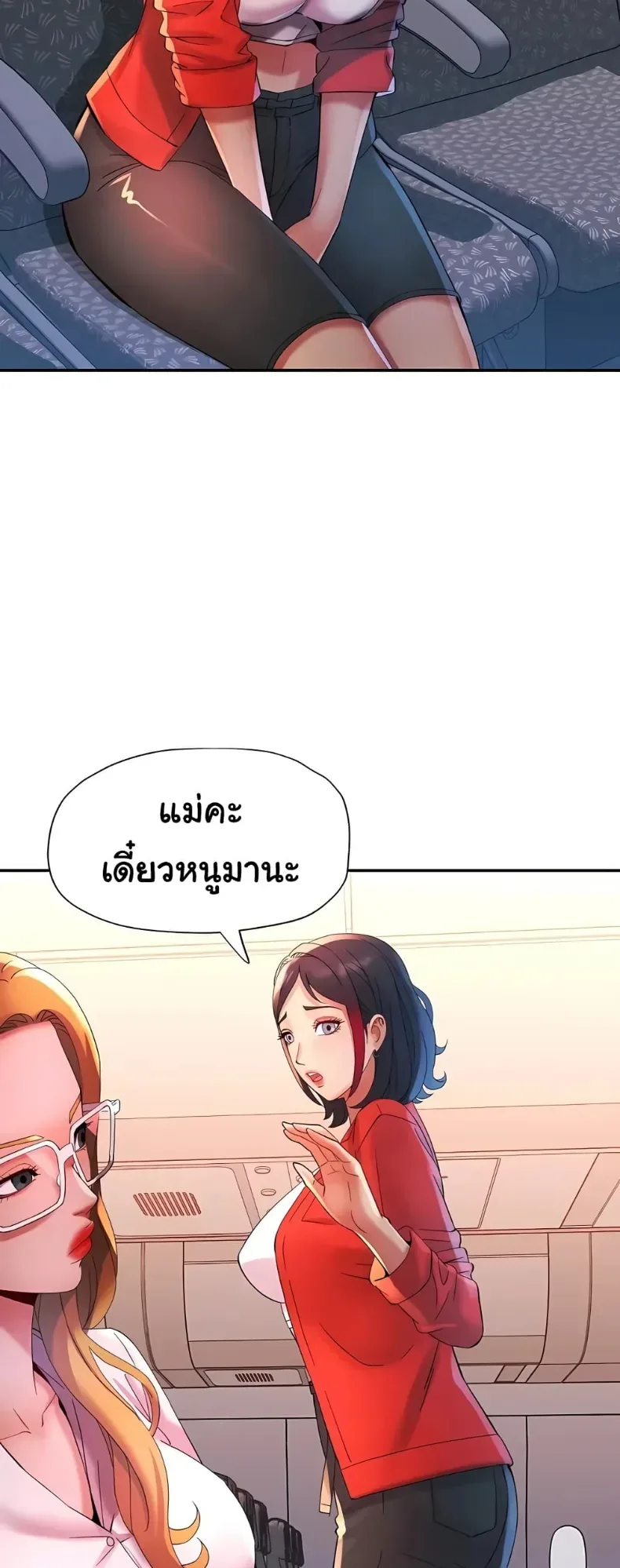page-23
