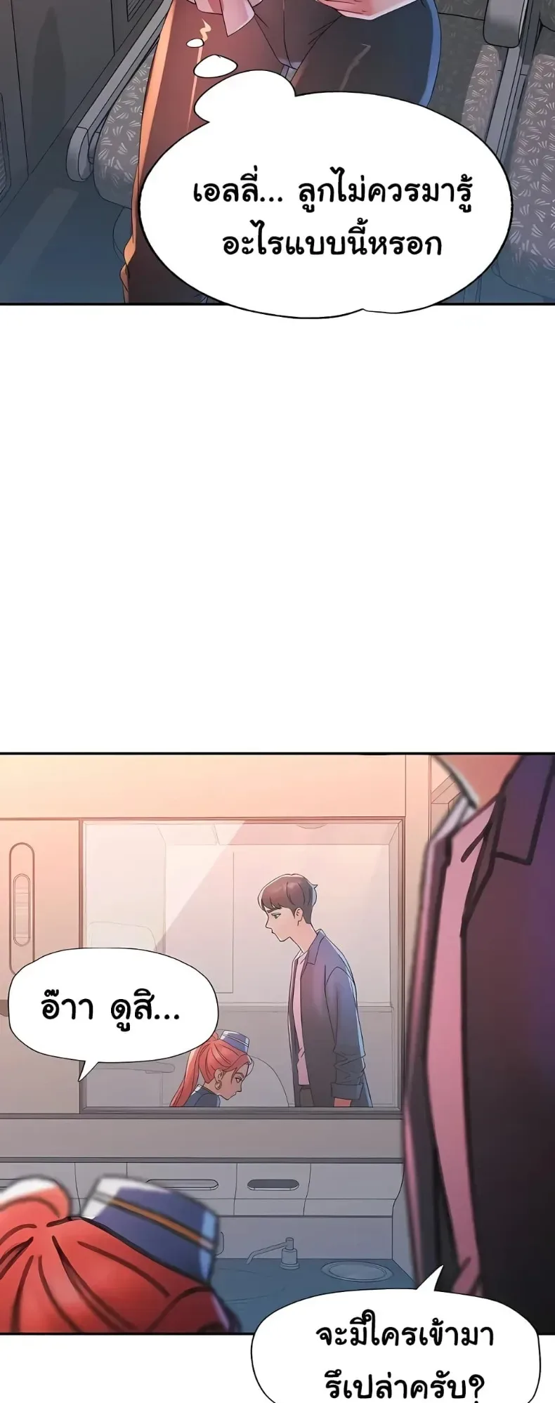 page-25