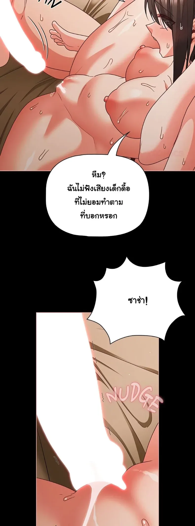 page-52