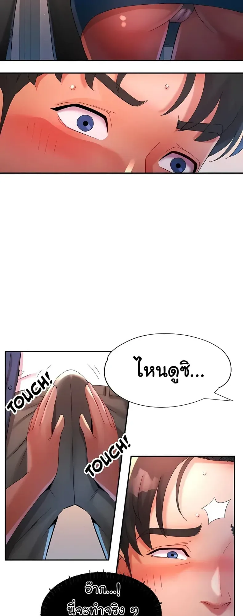 page-29