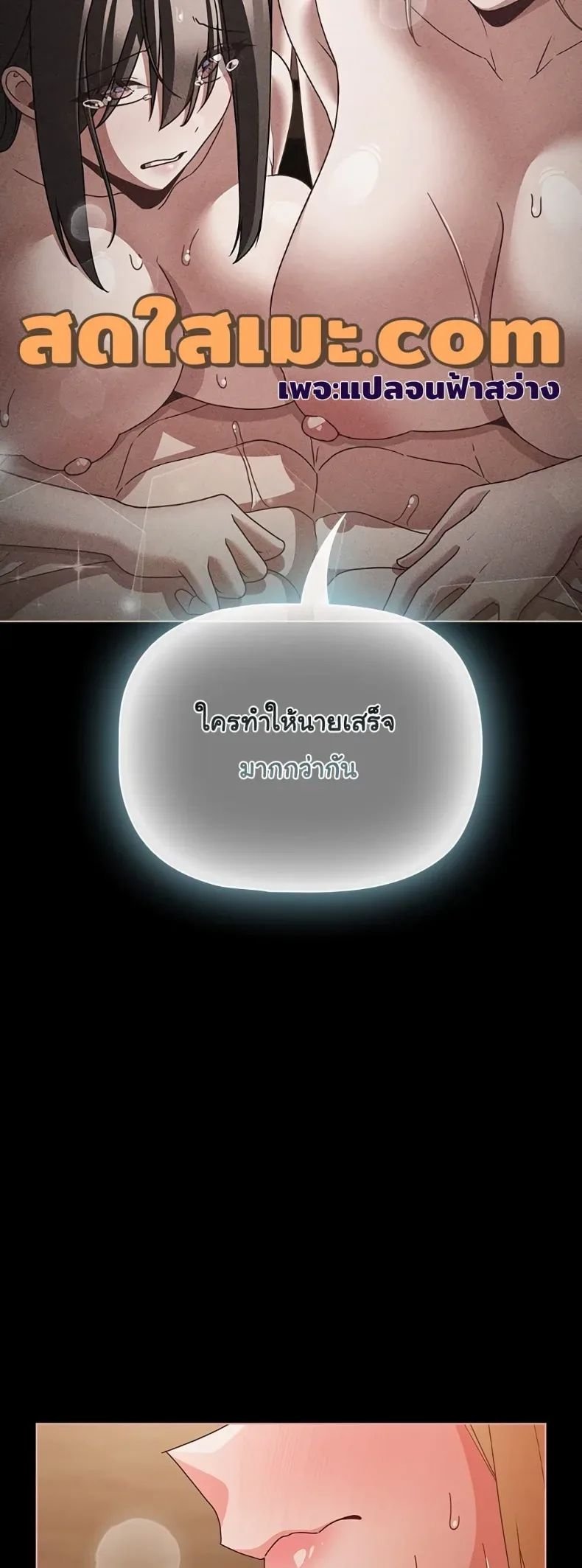 page-57