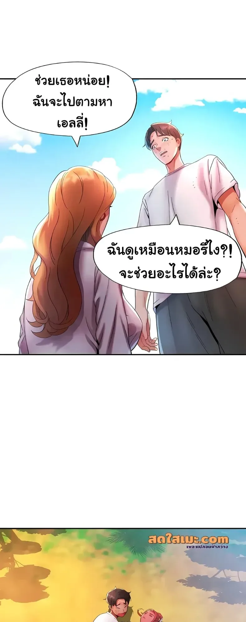 page-54