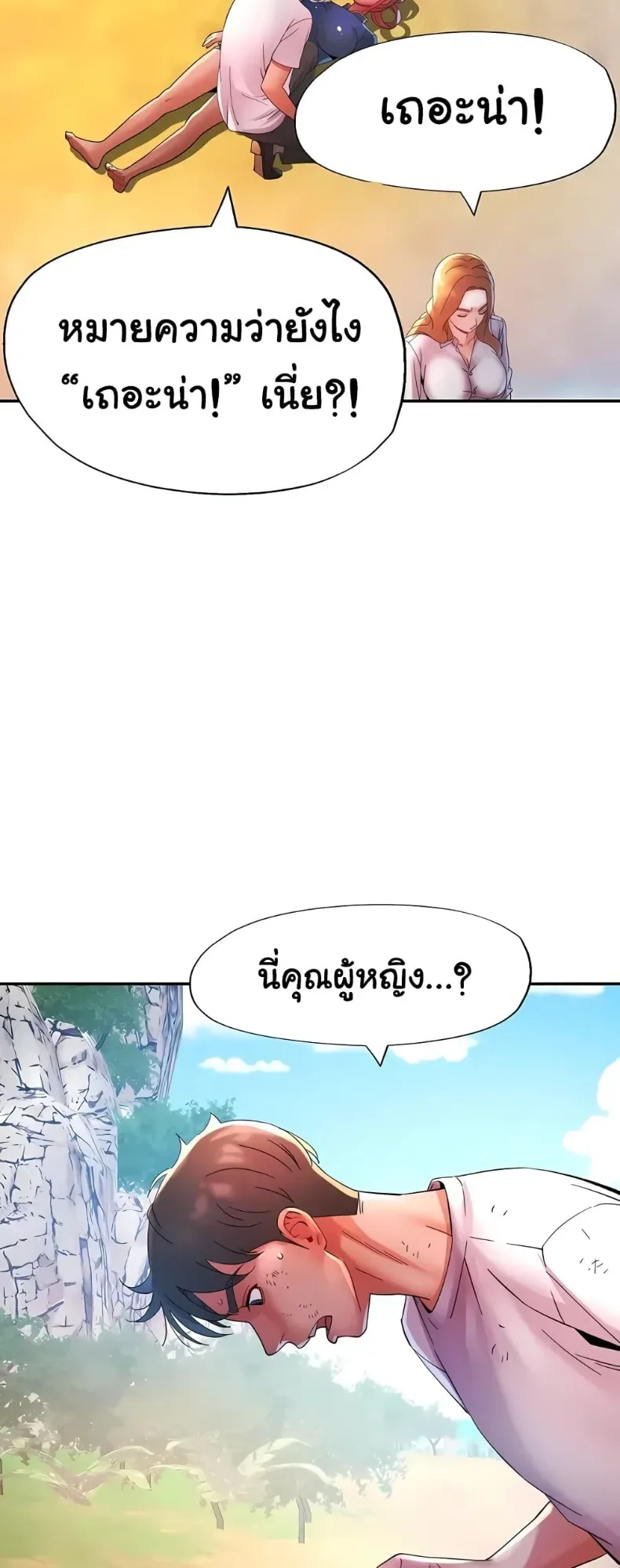 page-55