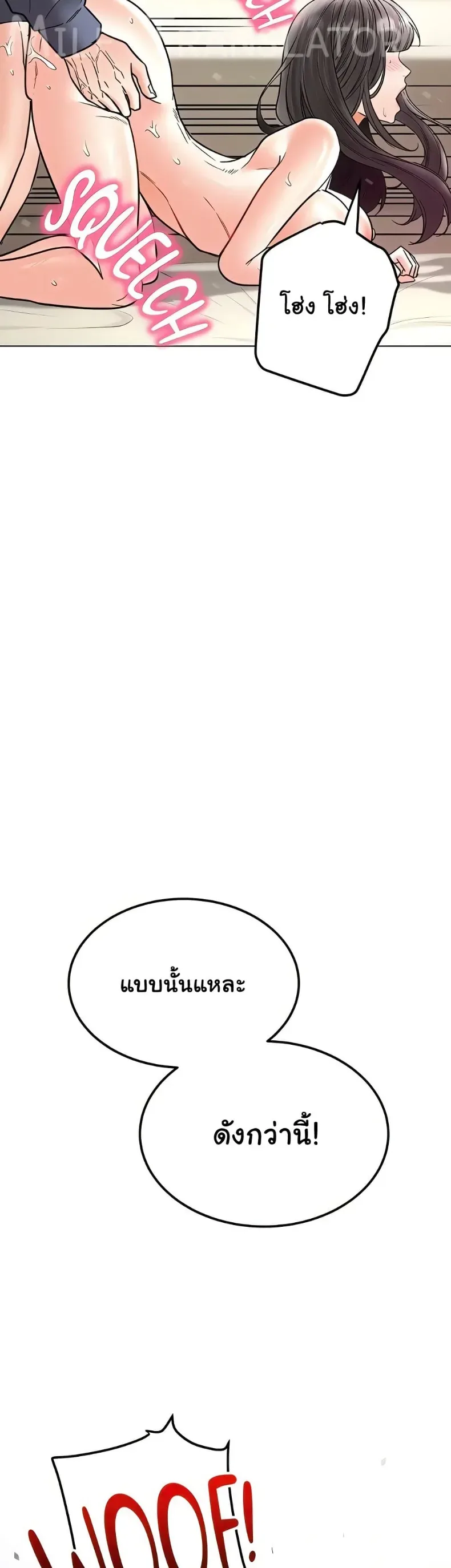 page-19