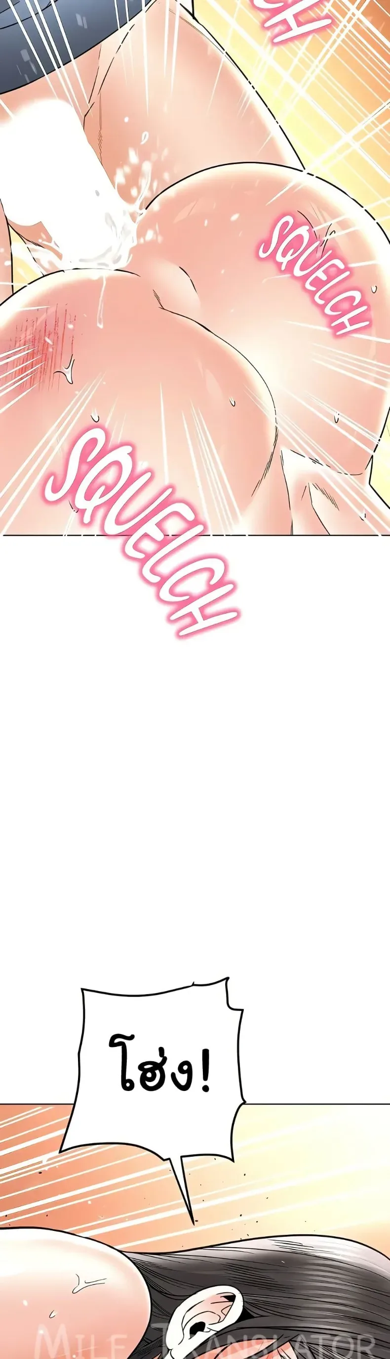 page-23