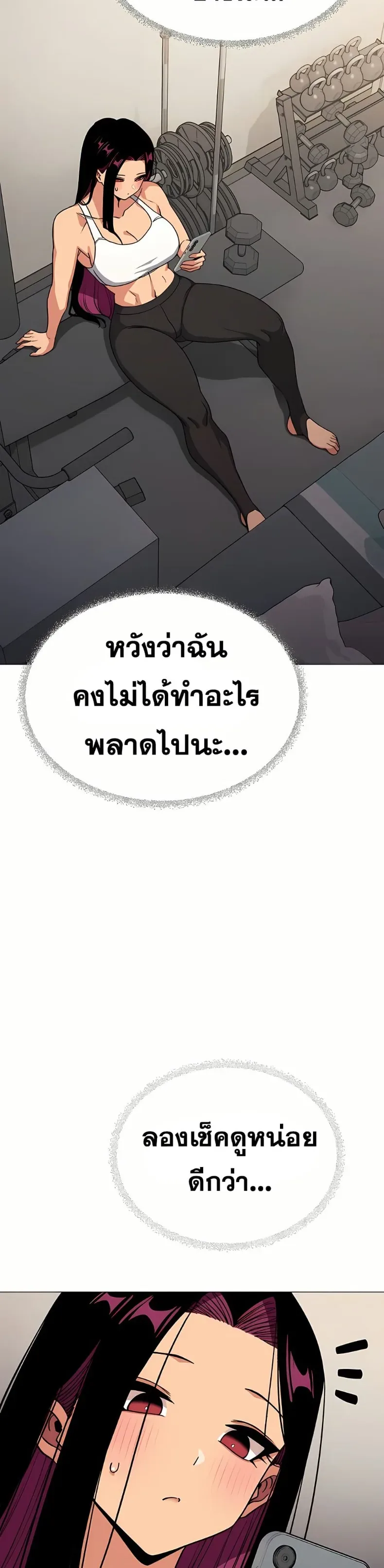 page-10