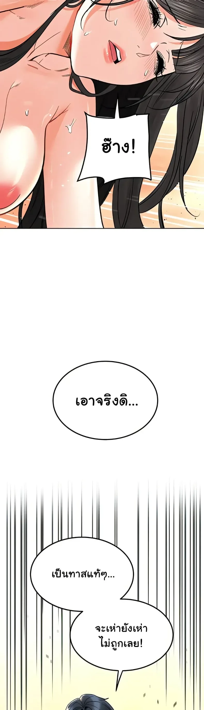 page-24