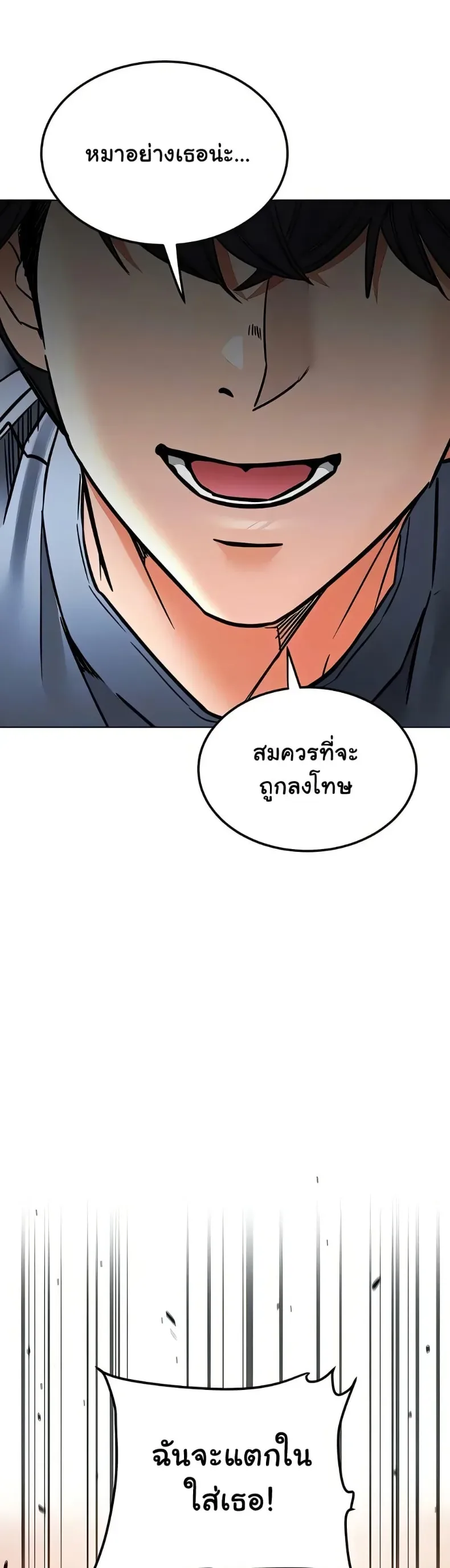 page-26